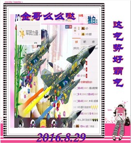 ~幸运魔法~主播照片