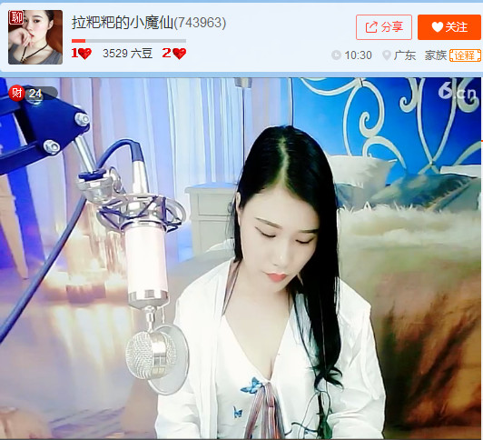 亲切家族的图片