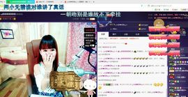 距离你0.1公里主播照片