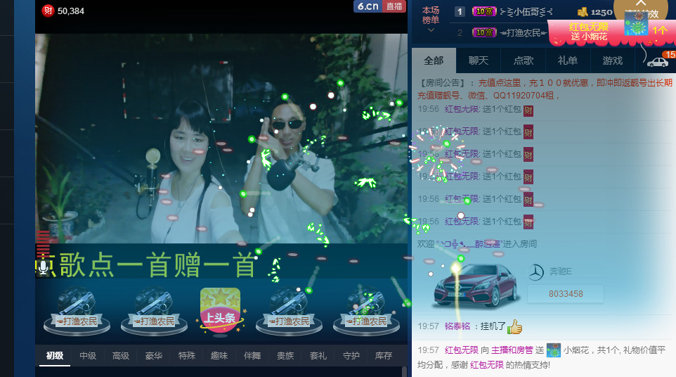 梨花不再期待的图片