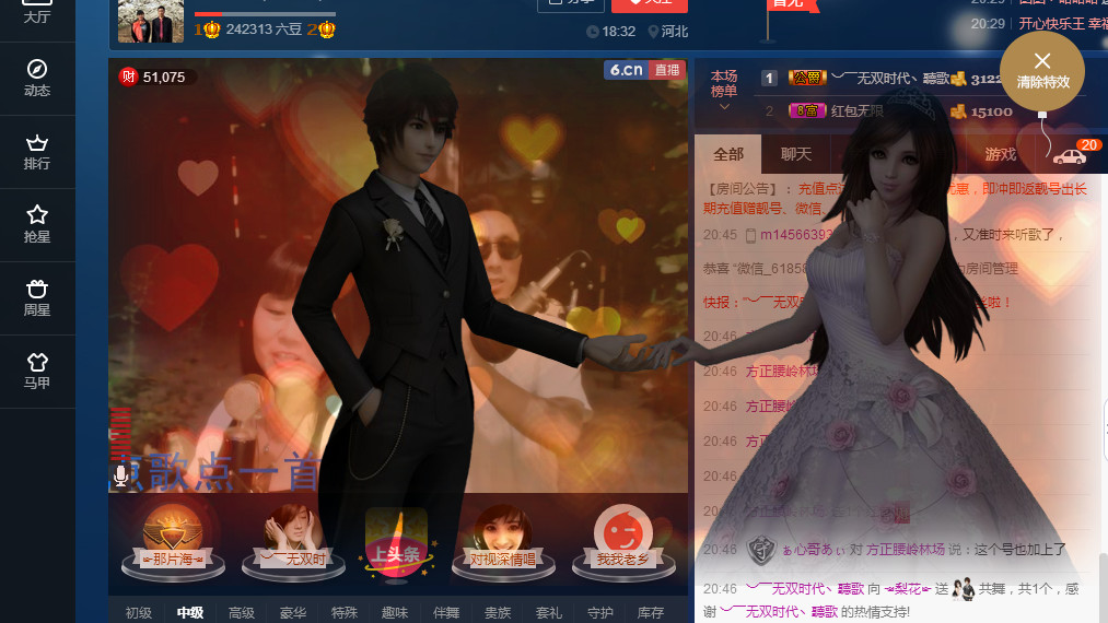 梨花不再期待的图片
