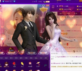 👑小女人✨主播照片
