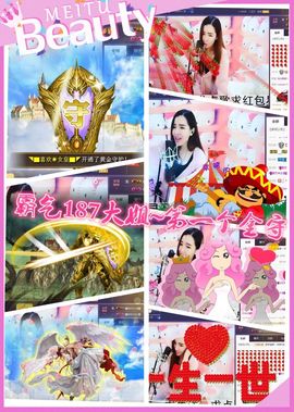 ◥▇摇滚☀女皇▇◤主播照片