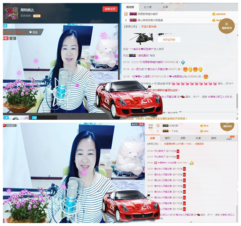 魅力女人唱民歌的图片