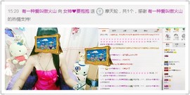 蓝夕儿主播照片