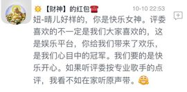 魅丽晴儿主播照片