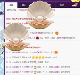 ℒℴvℯ玲妹妹♪♪主播照片