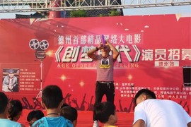 特技火娃大飞主播照片