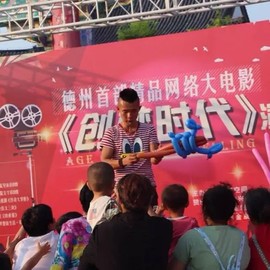 特技火娃大飞主播照片