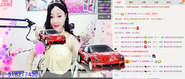 心旧~主播照片