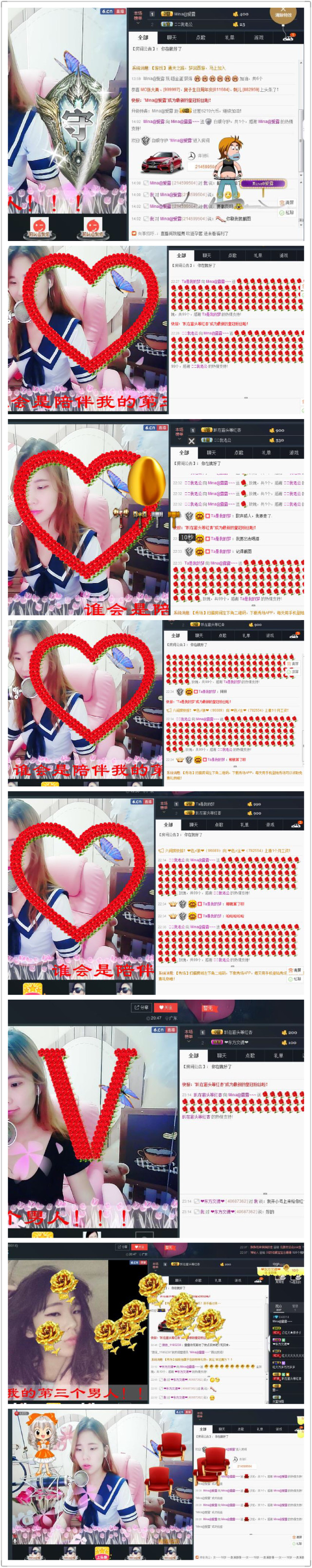 星悦乐3号主播照片