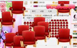 开心❤️❤️果主播照片