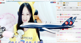 年宝宝。主播照片