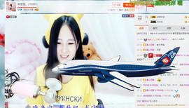 年宝宝。主播照片