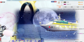 年宝宝。主播照片