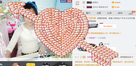 魔音！七秒主播照片