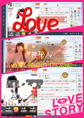 乖“我们的回忆，😘主播照片