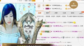 我的親親主播照片