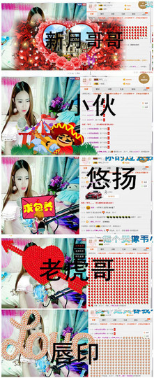 琴妹妹—-暂别主播照片