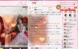 🖤BLACK8La主播照片