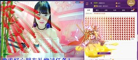 表妹新主播主播照片