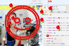 静静的小窝儿主播照片