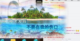 你的小蕊主播照片