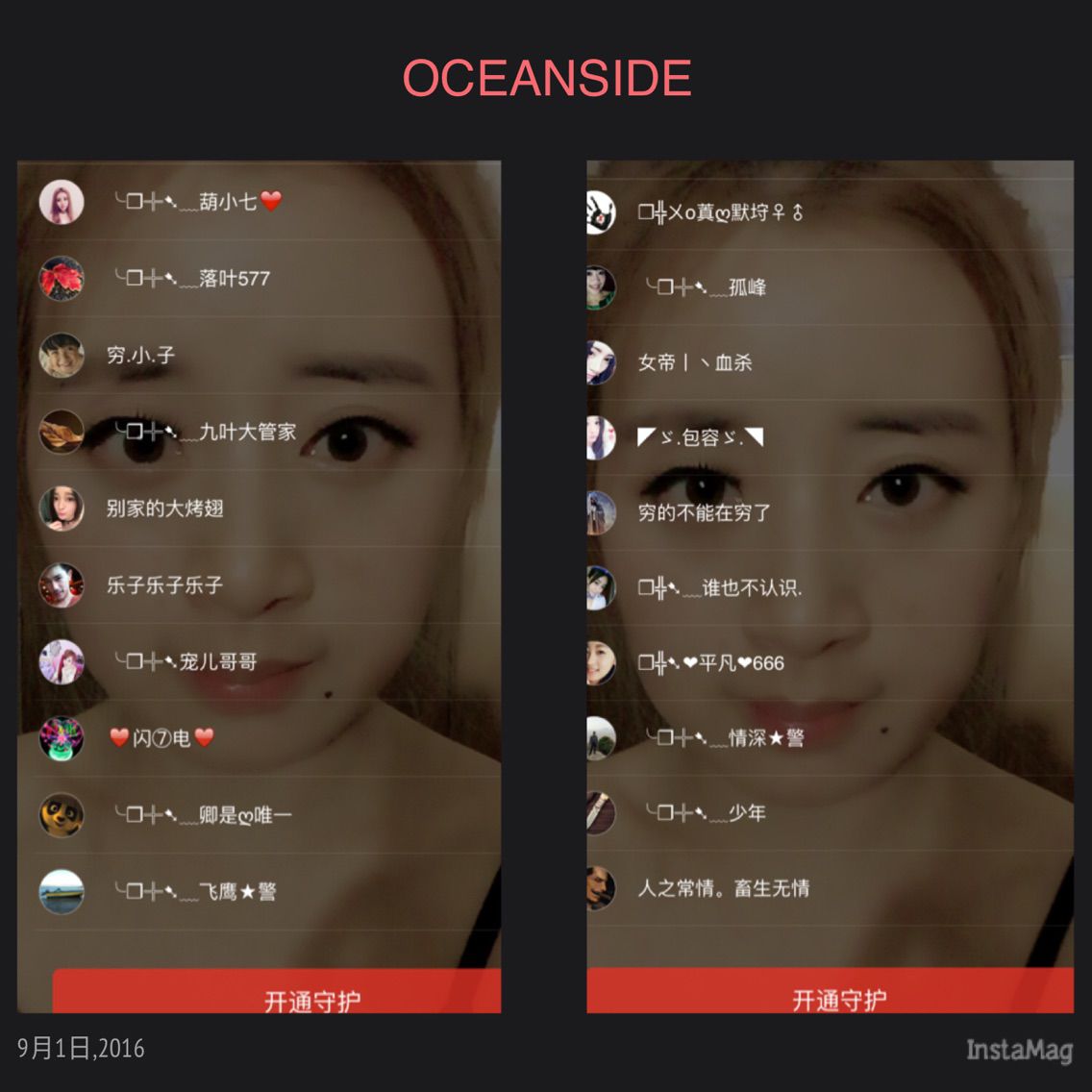 ❐╬➷﹏葫小㊆.oO的主播照片