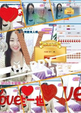 18号-小诗妹主播照片
