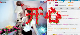混血甄嬛小主主播照片