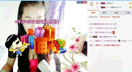 *萍萍*求升级主播照片