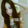 可心ri