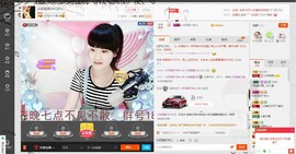 民歌天后主播照片
