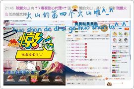 ☂客家甜心金牌代理☂主播照片