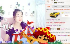 我鞋呢！！！主播照片