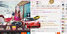 上官~燕宝主播照片