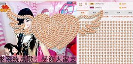 辣椒老号主播照片