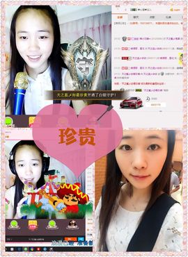 天之蓝乄依依主播照片