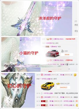 洛C~~主播照片