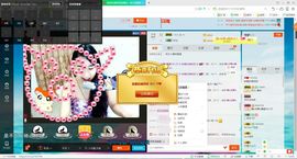 嘟嘟~想升冠主播照片