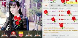 ☞雪儿♞930☜主播照片
