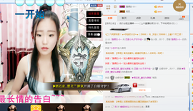 网瘾少女の丸子主播照片