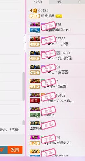 希希有点甜主播照片
