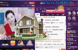 ￡八月￡用心唱主播照片