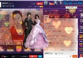 ￡八月￡用心唱主播照片