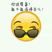 我微信你有吗的头像