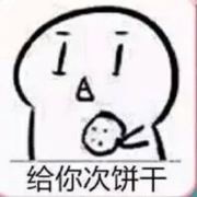 沪西第一帅