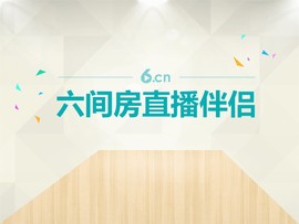爱哭的小花猫：①主播照片