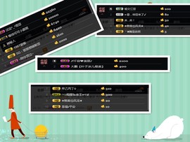 宝来mc饿够呛主播照片