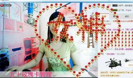 青莲退啦主播照片
